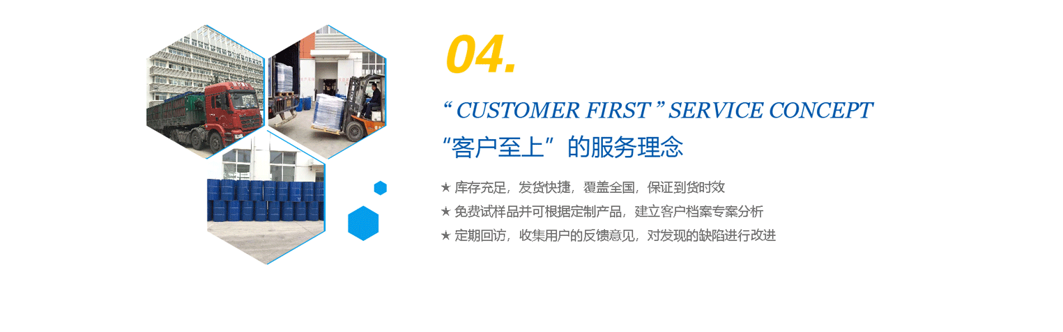 物流快捷，完善的售后服務(wù)